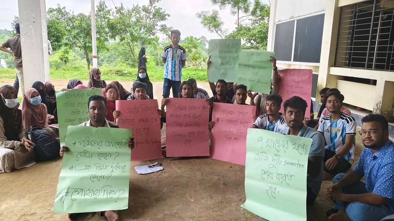 ছবি সংগৃহীত
