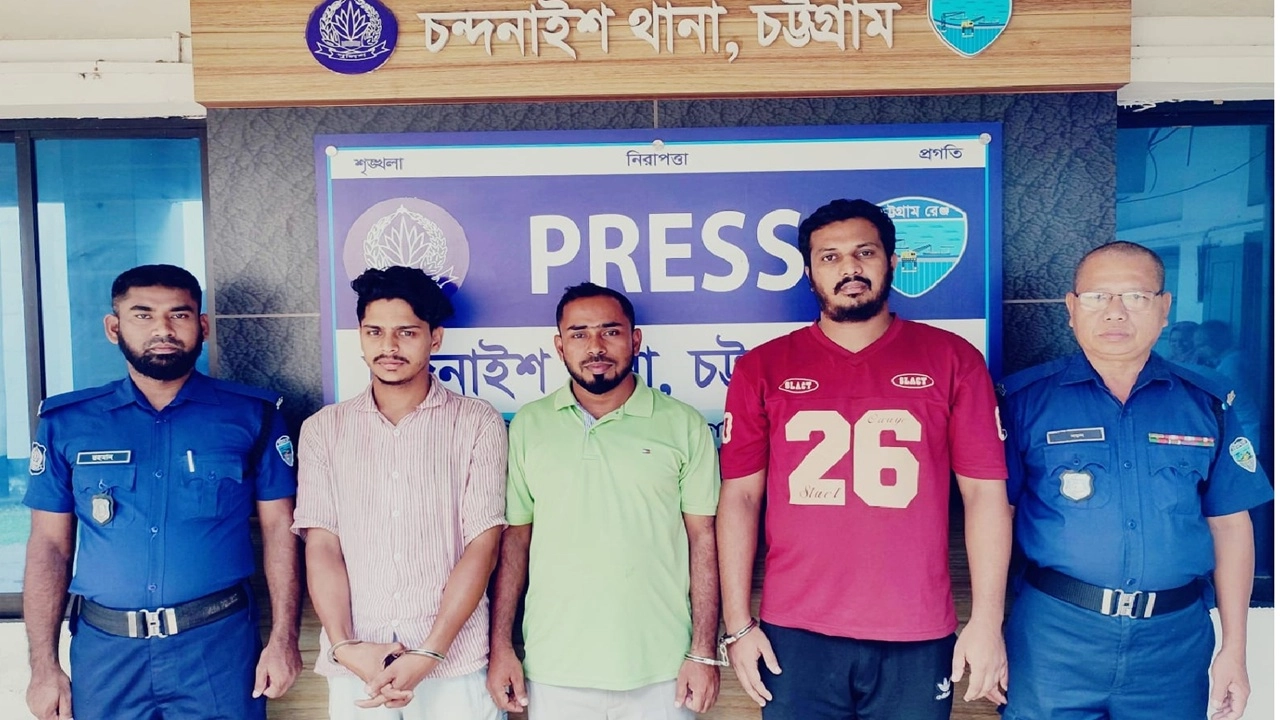 ছবি সংগৃহীত