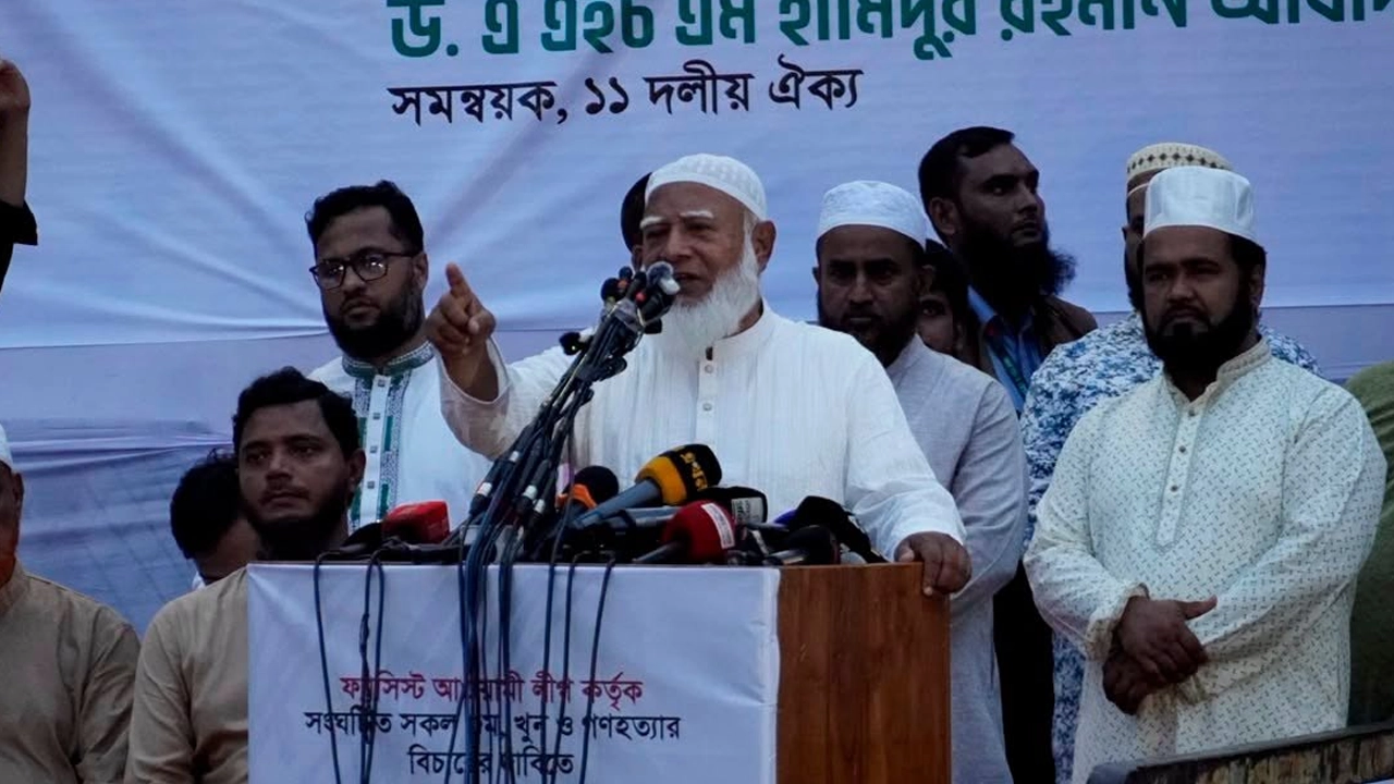 রাজধানীর বিজয়নগর পানির ট্যাংকির সামনে 'আওয়ামী ফ্যাসিস্ট কতৃক সংঘটিত সকল গুম খুন ও গণহত্যার বিচার দাবি'তে আয়োজিত সমাবেশে ডা. শফিকুর রহমান