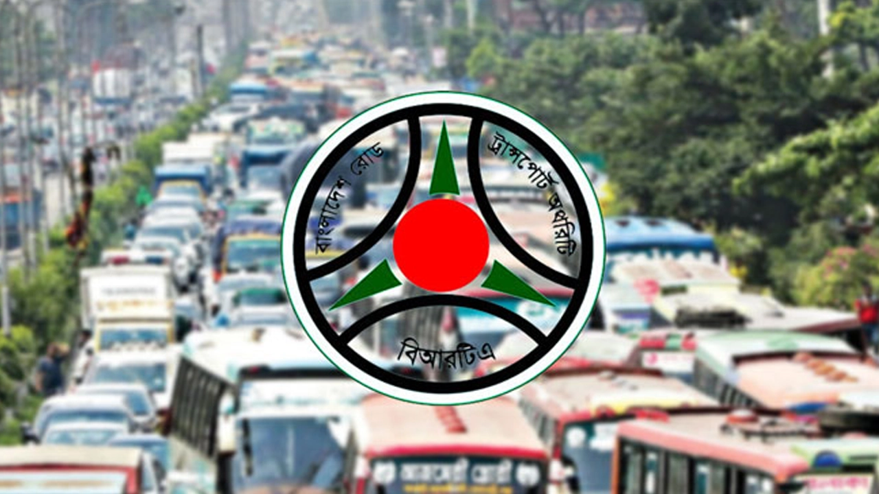 ফাইল ছবি