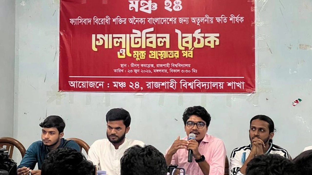 ছবি: প্রতিনিধি