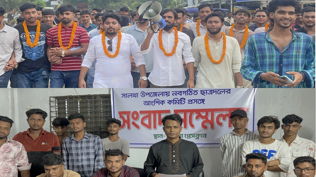 ছবি সংগৃহীত