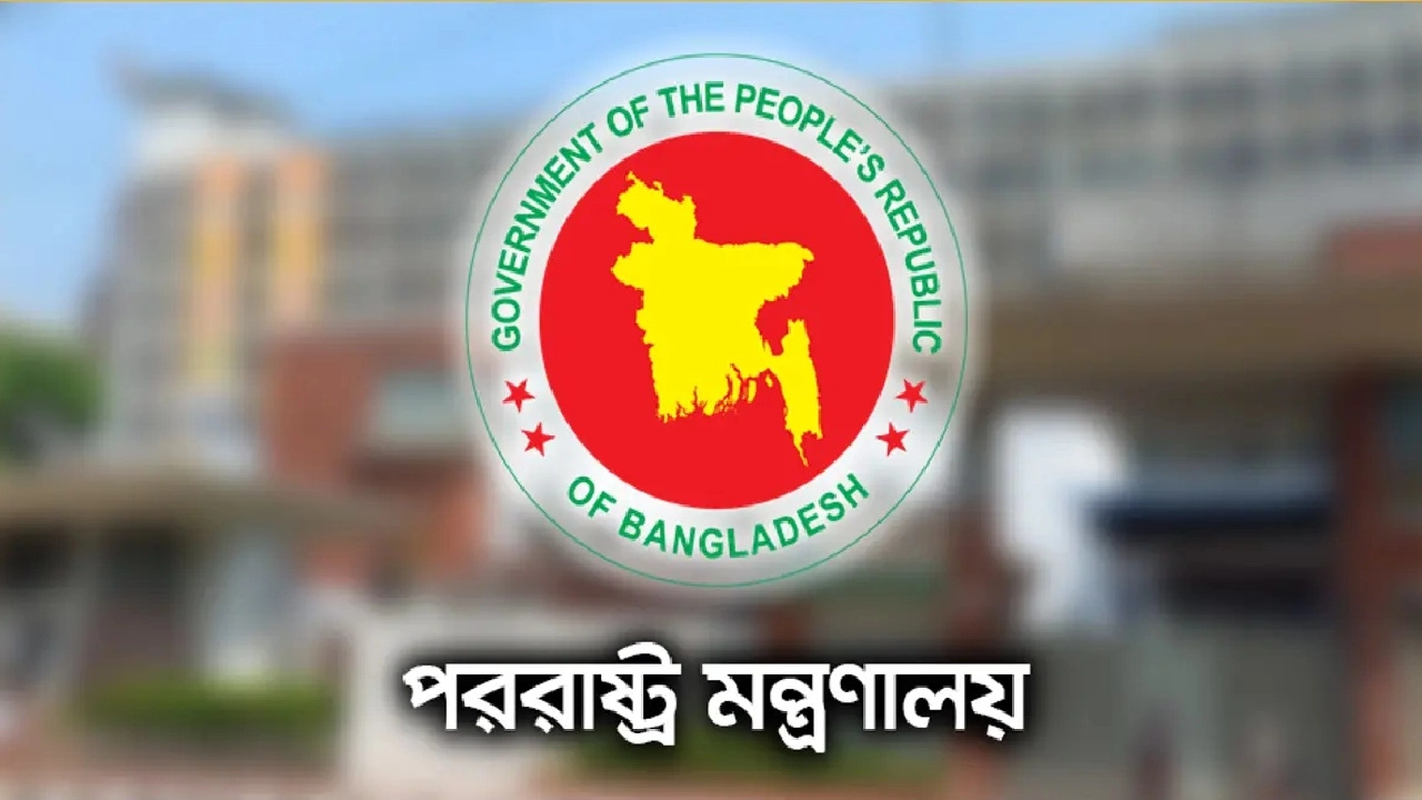 ছবি সংগৃহীত