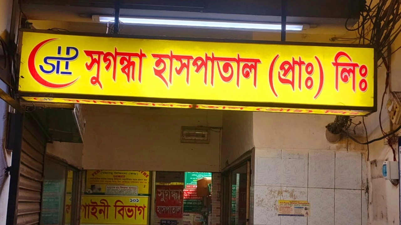 ছবি সংগৃহীত