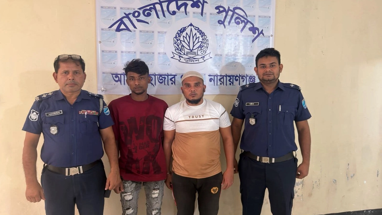 ছবি সংগৃহীত