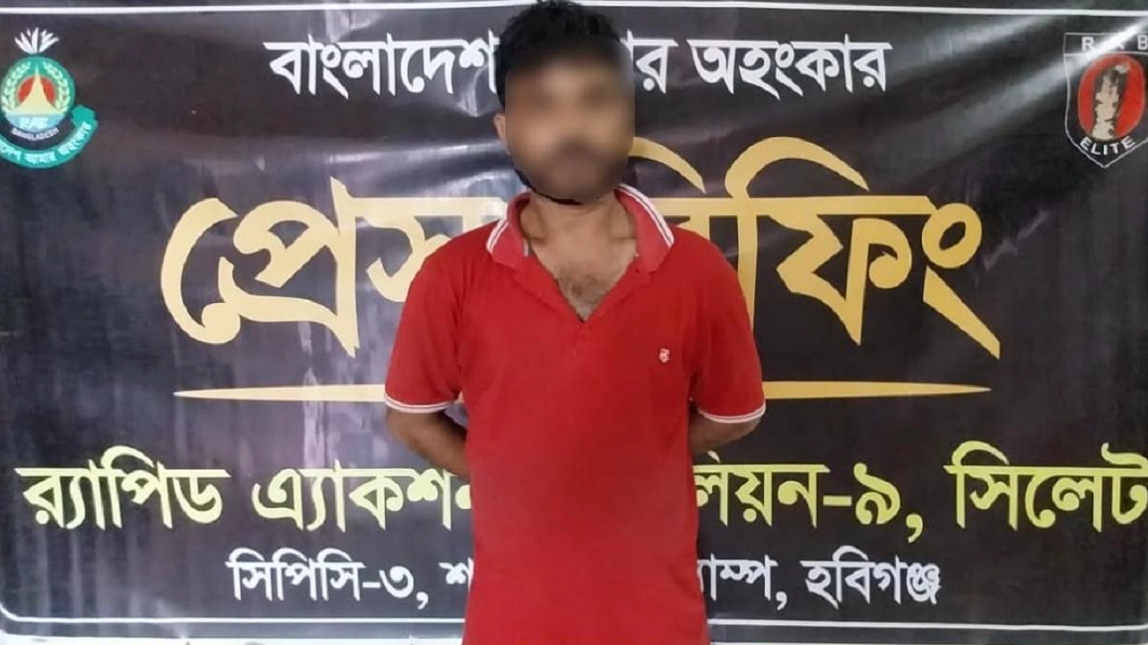 হবিগঞ্জে গাঁজাসহ মাদক ব্যবসায়ী গ্রেফতার