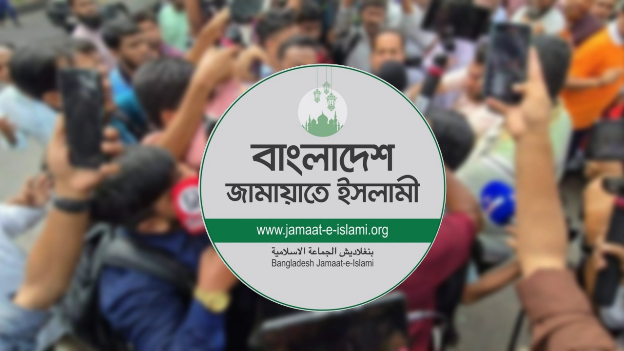 সাংবাদিকদের সঙ্গে সংঘটিত ঘটনায় জামায়াতের ৪ সদস্য বহিষ্কার
