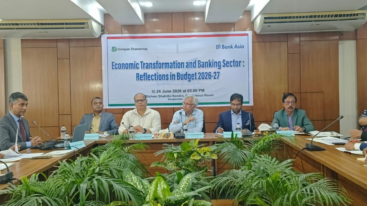 'অর্থনৈতিক রূপান্তরে ব্যাংকিং খাতে কাঠামোগত সংস্কারের তাগিদ'