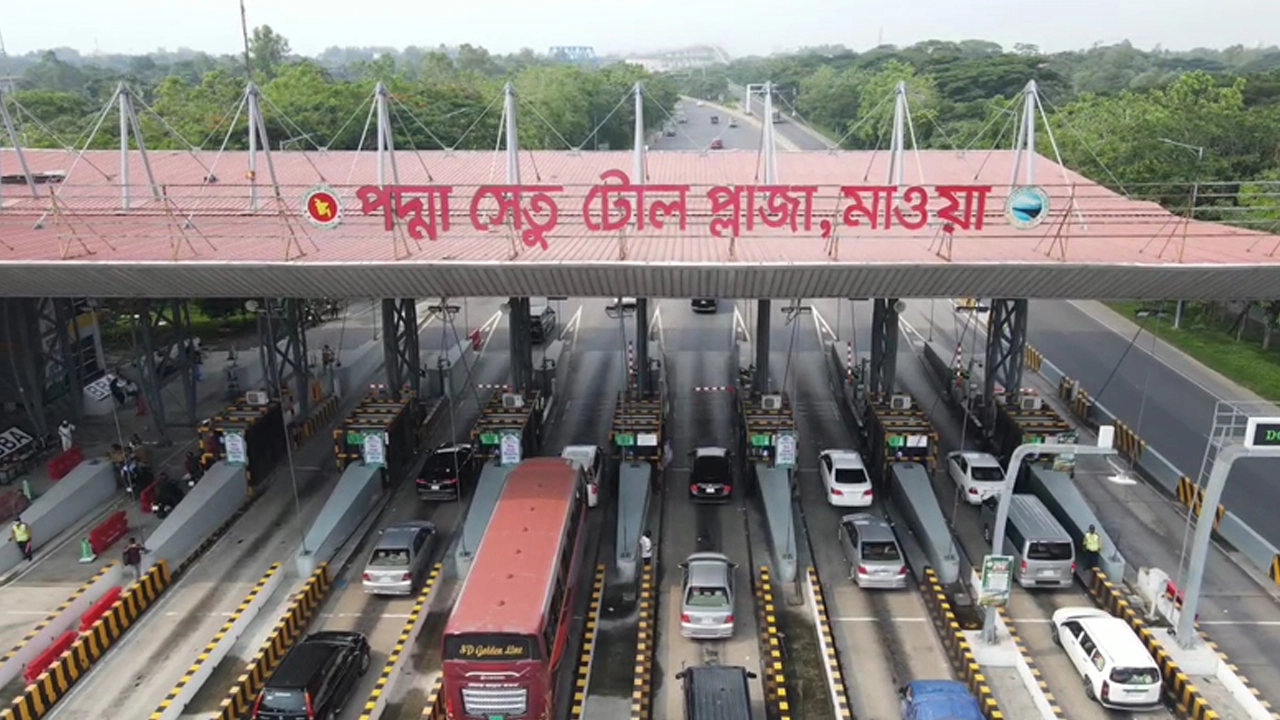 ফাইল ছবি