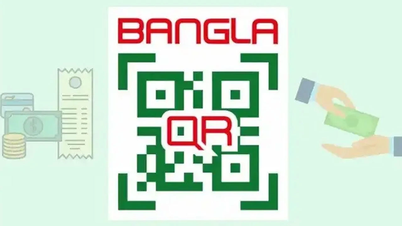 ছবি সংগৃহীত