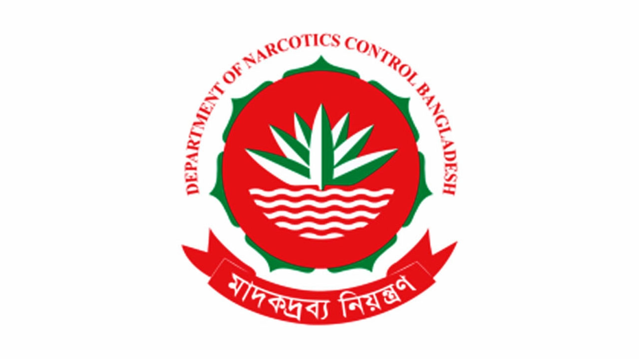 লোগো।