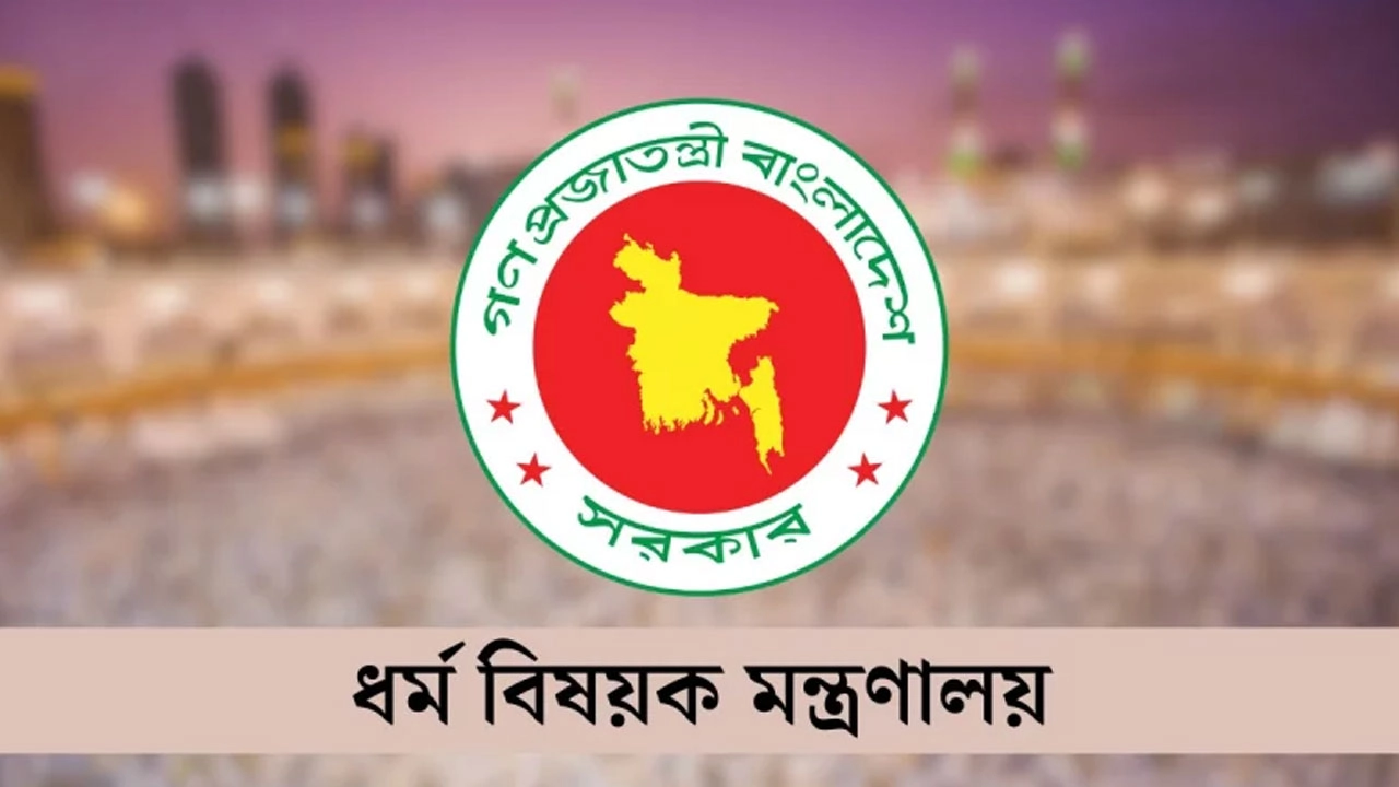 ছবি : সংগৃহীত।