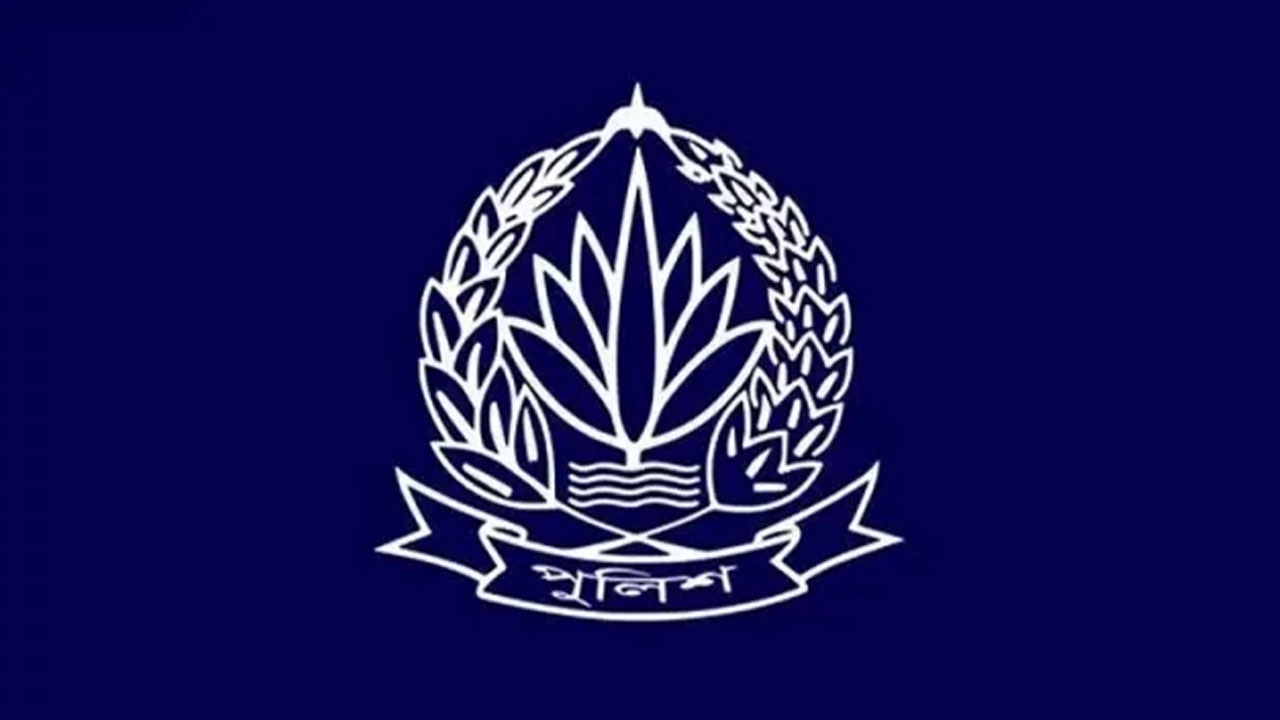 পুলিশের ঊর্ধ্বতন ৬ কর্মকর্তাকে বদলি