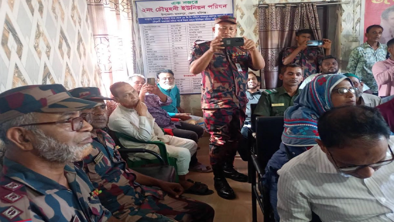 জনসচেতনতা বৃদ্ধির লক্ষ্যে বিশেষ আইন-শৃঙ্খলা সভা অনুষ্ঠিত হয়েছে।
