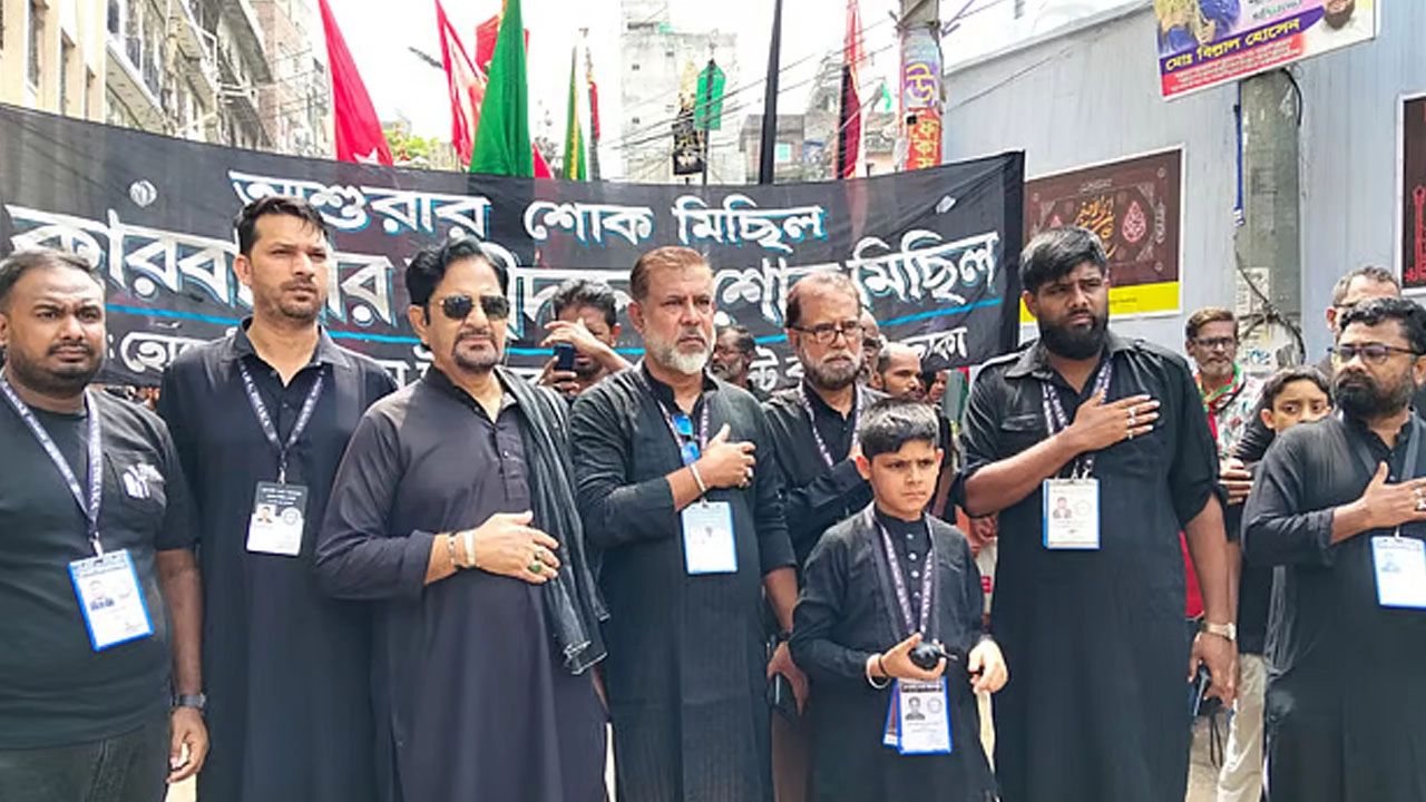 ছবি: সংগৃহীত