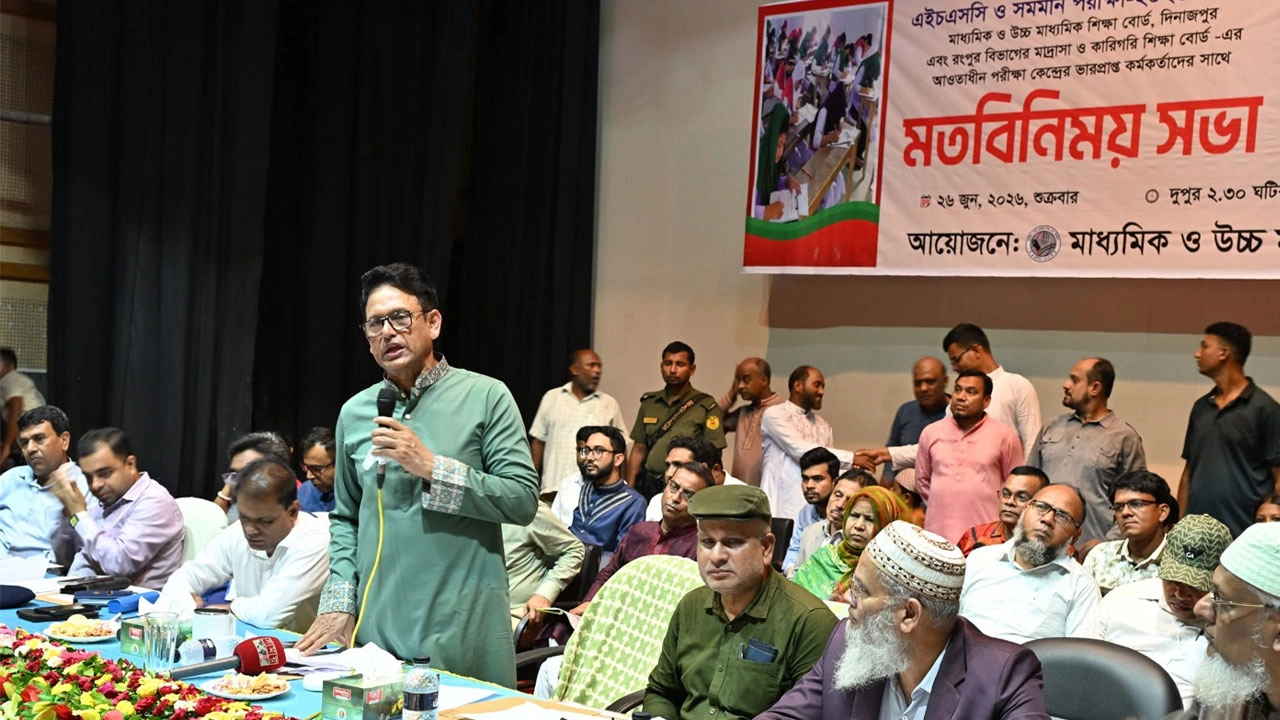 শিক্ষামন্ত্রী ড. আ ন ম এহছানুল হক মিলন