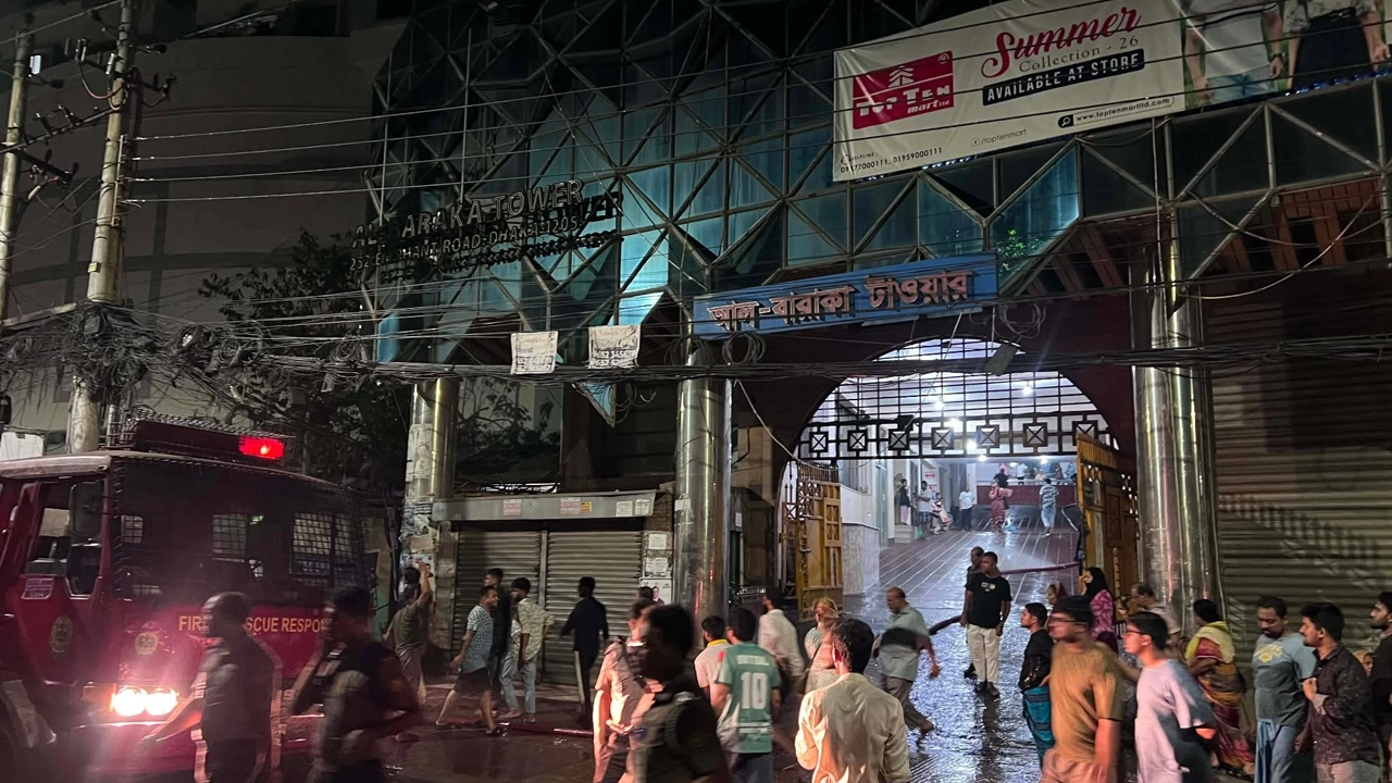 ছবি: সংগৃহীত