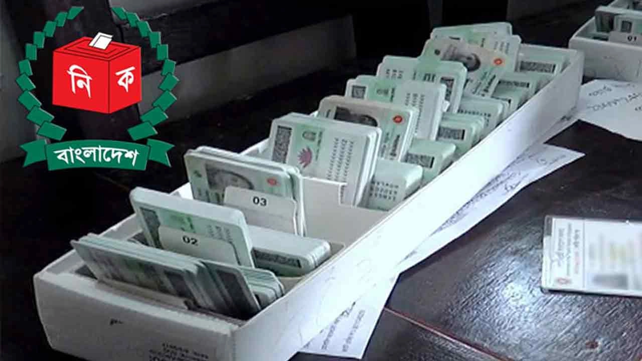 ফাইল ছবি