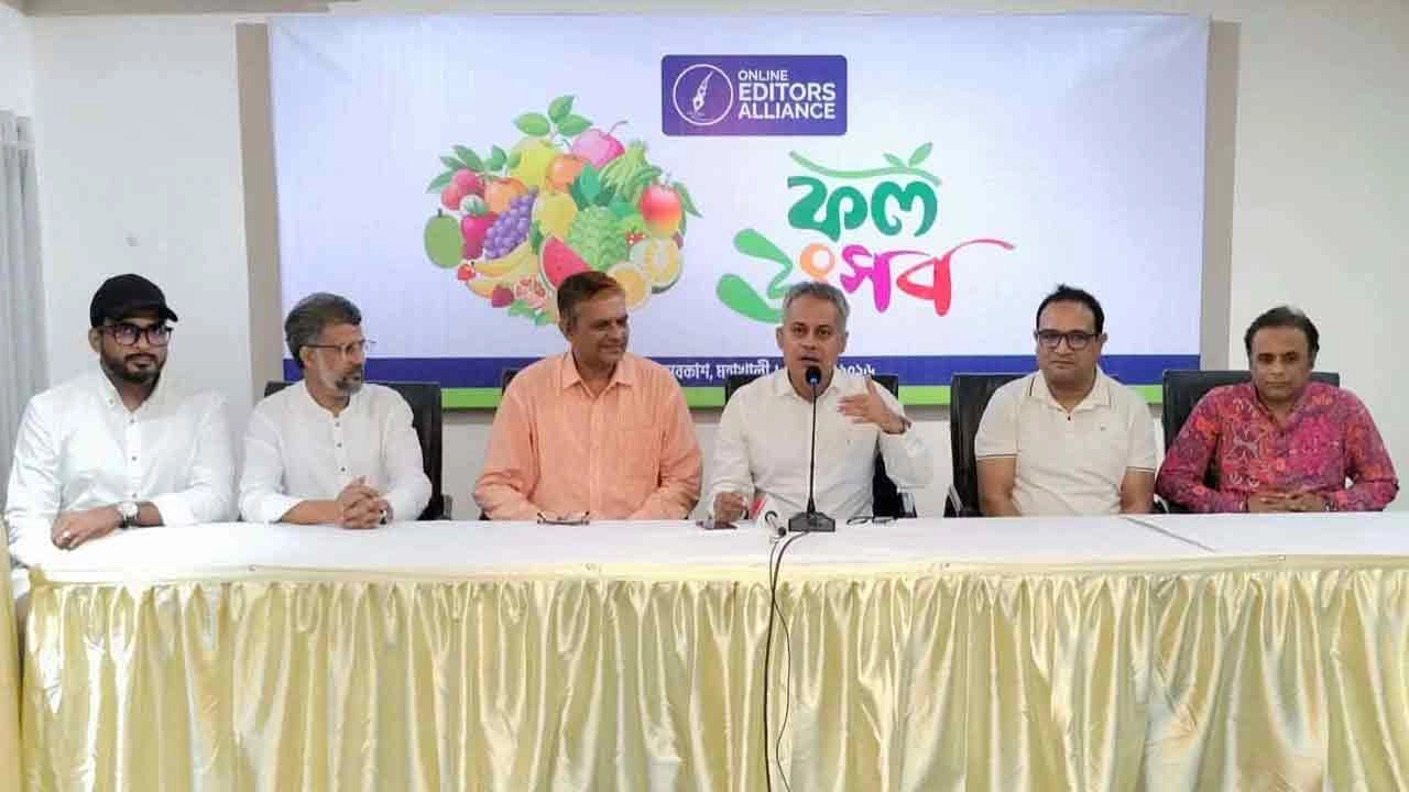 অনলাইন এডিটরস অ্যালায়েন্সের ফল উৎসবে প্রধান অতিথির বক্তব্য রাখছেন সেতুমন্ত্রী শেখ রবিউল আলম।