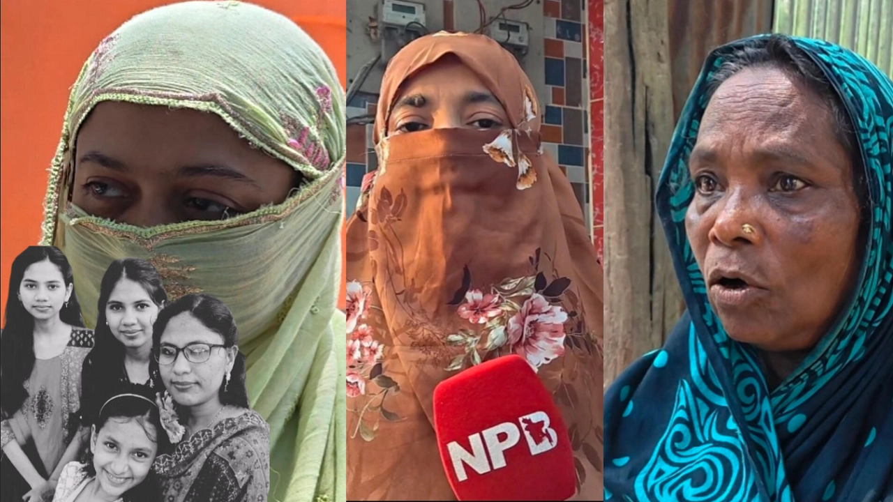 ফাইল ছবি