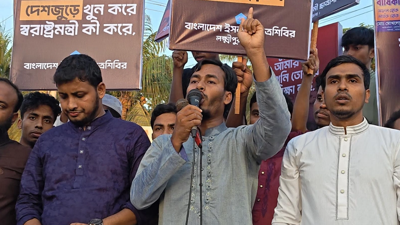 লক্ষ্মীপুরে শিবির নেতা হামদু