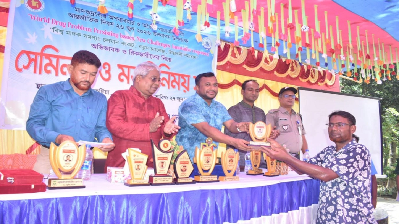 ফাইল ছবি