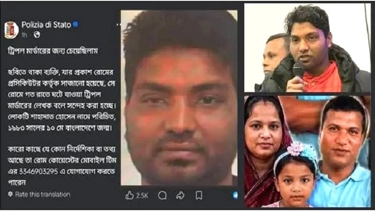 ছবি সংগৃহীত