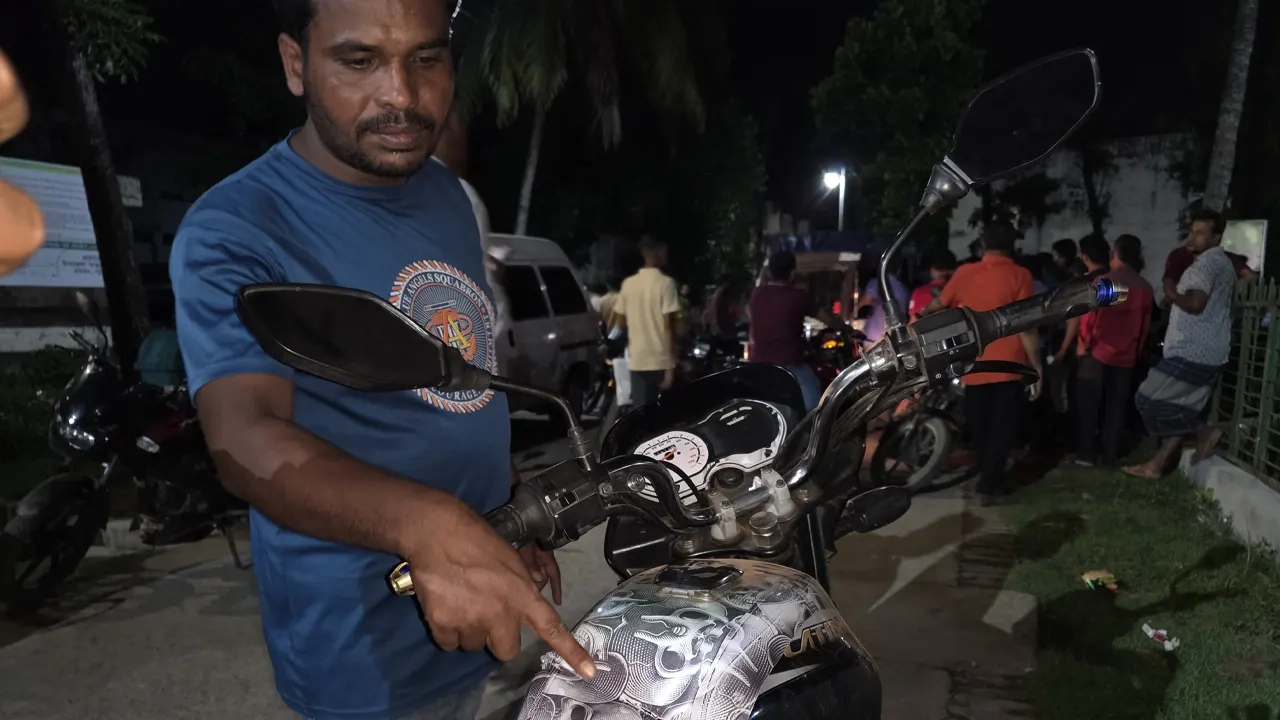 ছবি সংগৃহীত