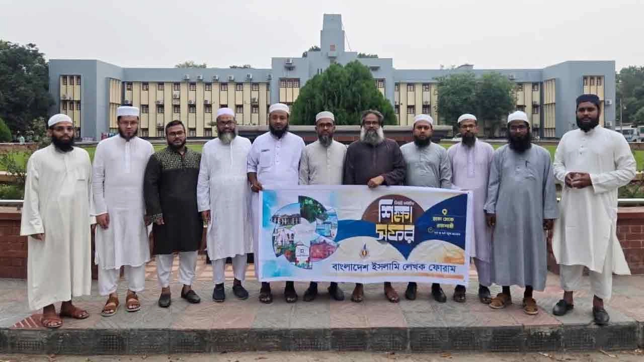 রাজশাহীতে আয়োজিত বাংলাদেশ ইসলামি লেখক ফোরামের বার্ষিক শিক্ষা সফরে অংশ নেওয়া সংগঠনের নির্বাহী কমিটির সদস্যরা।
