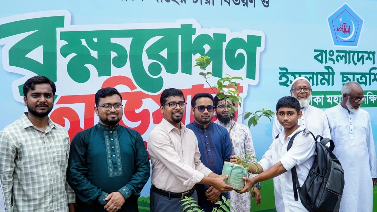 গেজেট ভুক্ত ৮৫৬ জুলাই শহীদের  নামে বৃক্ষ বিতরণ করল ছাত্রশিবির ঢাকা মহানগর দক্ষিণ
