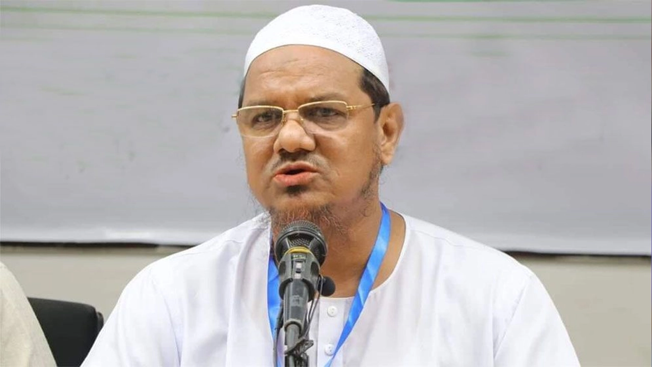 মুফতি সৈয়দ মুহাম্মদ রেজাউল করীম। ছবি: সংগৃহীত