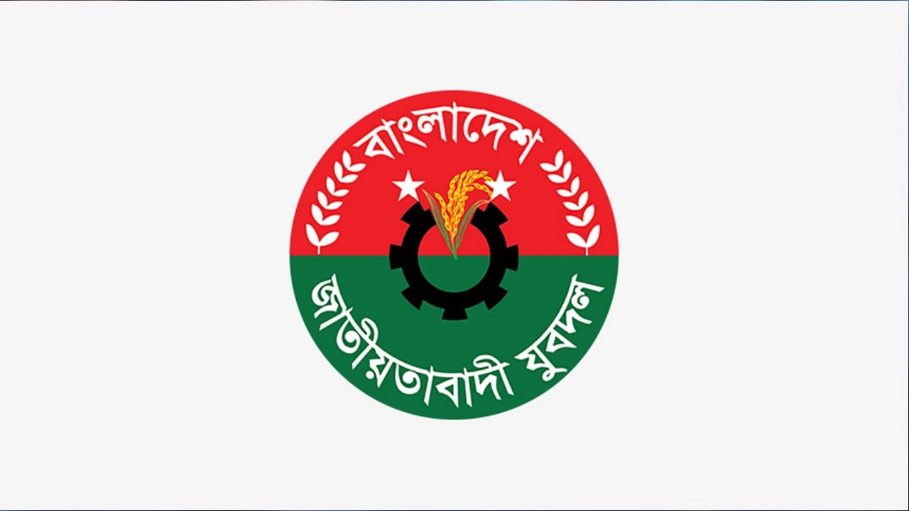 লোগো।
