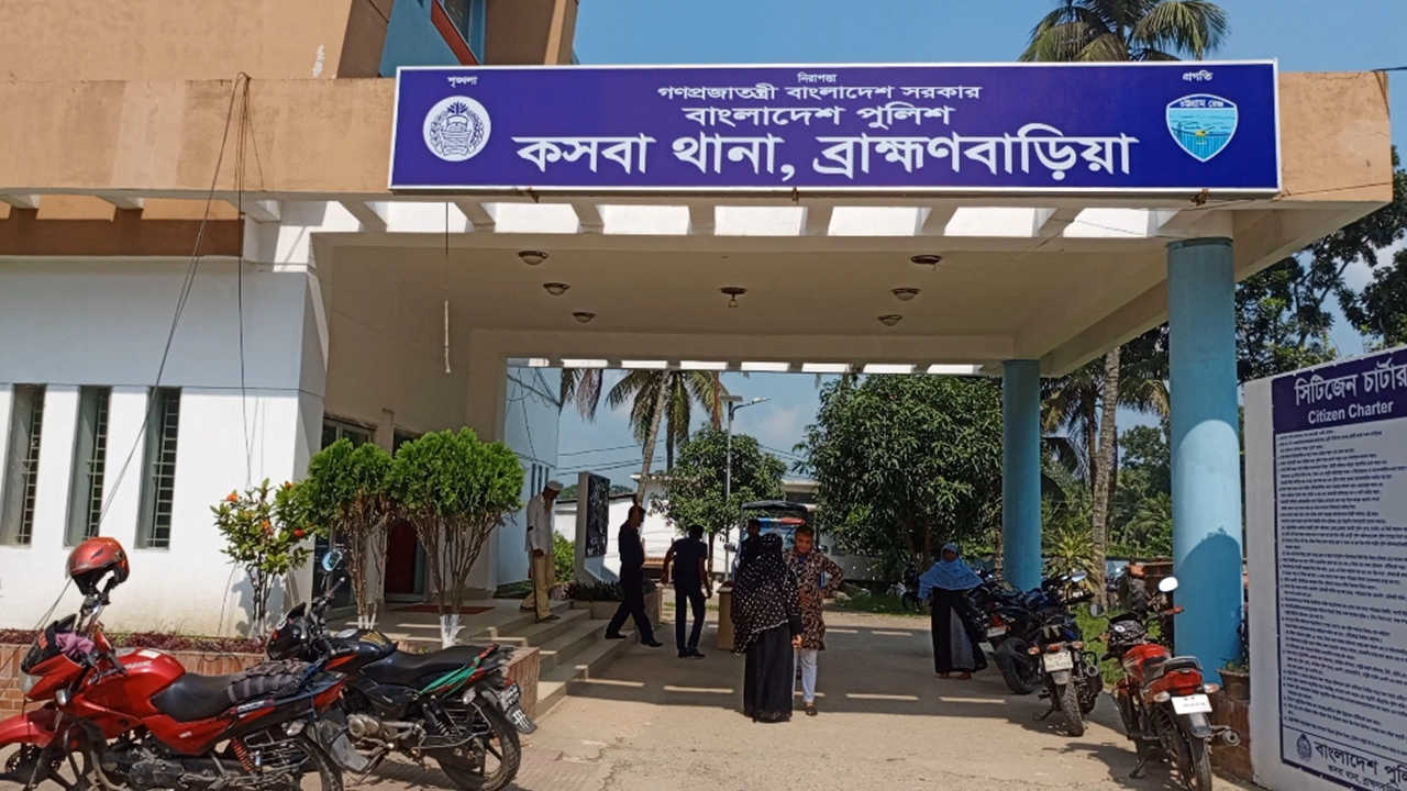 কসবা থানা