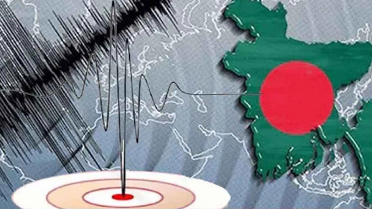 ছবি সংগৃহীত