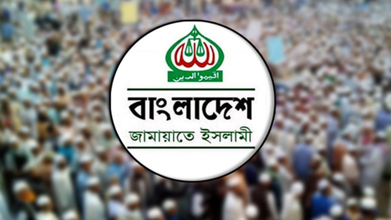 ফাইল ছবি