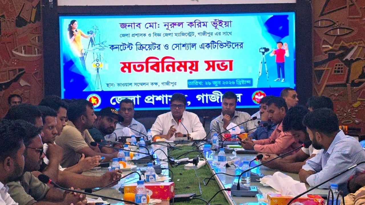 গাজীপুরের ডিসি