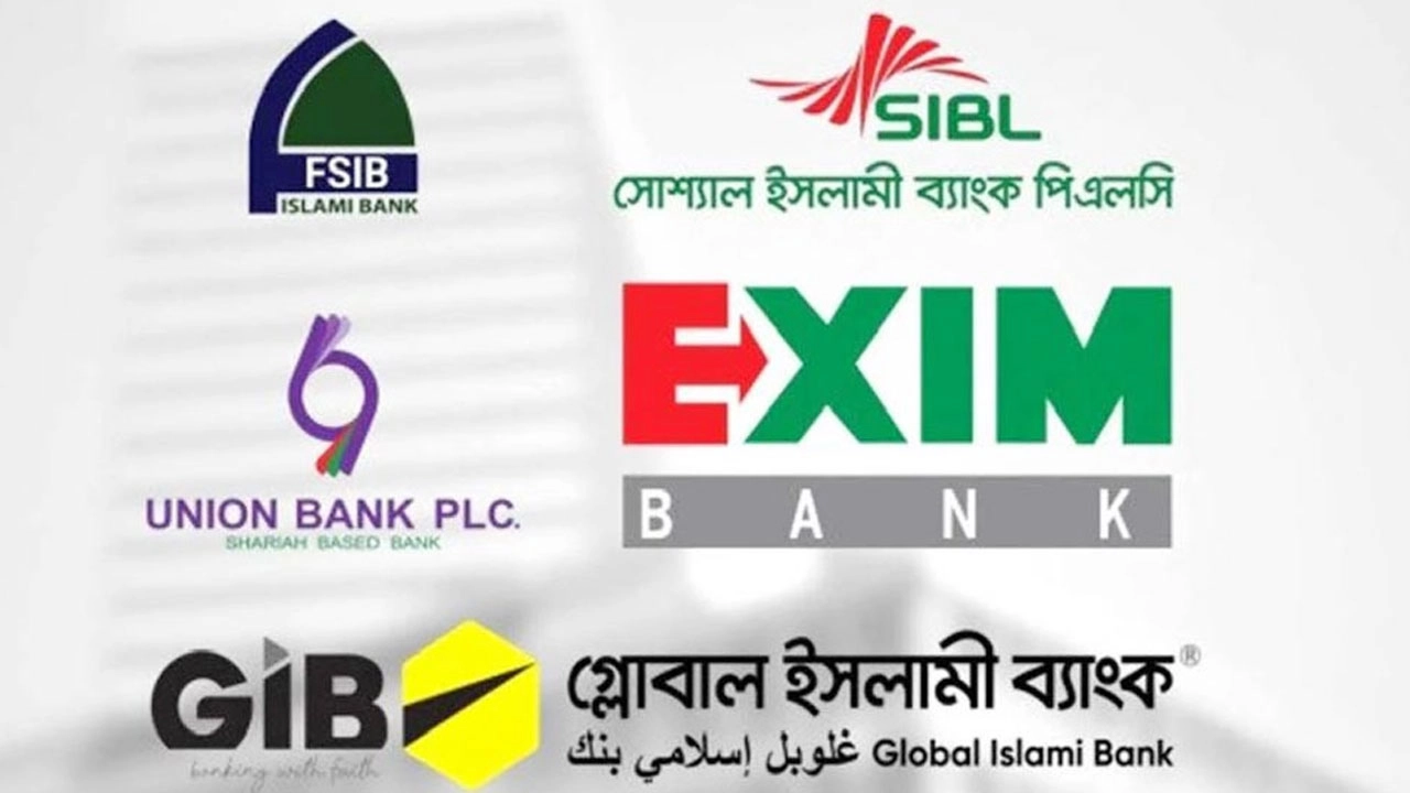 একীভূত পাঁচ ব্যাংকের গ্রাহকদের টাকা ফেরত নিয়ে নতুন নির্দেশনা