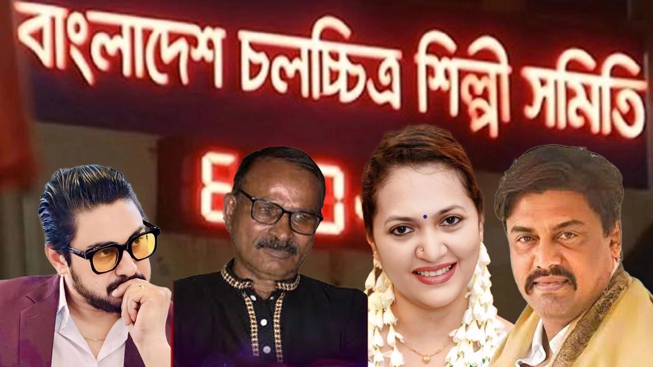 ছবি সংগৃহীত
