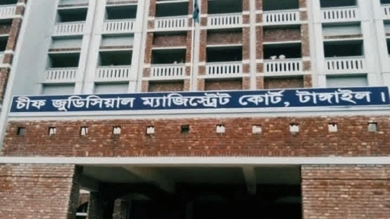 ফাইল ছবি