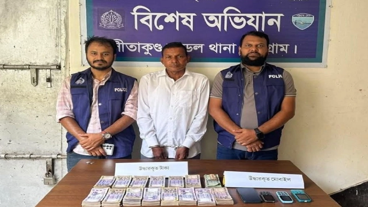 নিরাপত্তাকর্মী গ্রেপ্তার