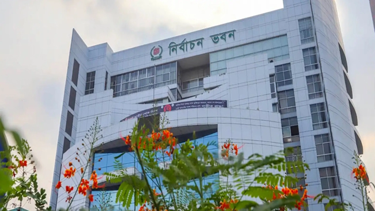 ছবি সংগৃহীত