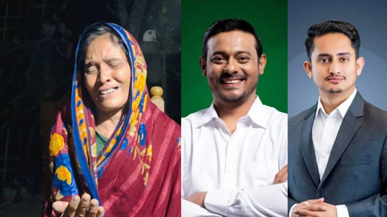 ছবি: সংগৃহীত
