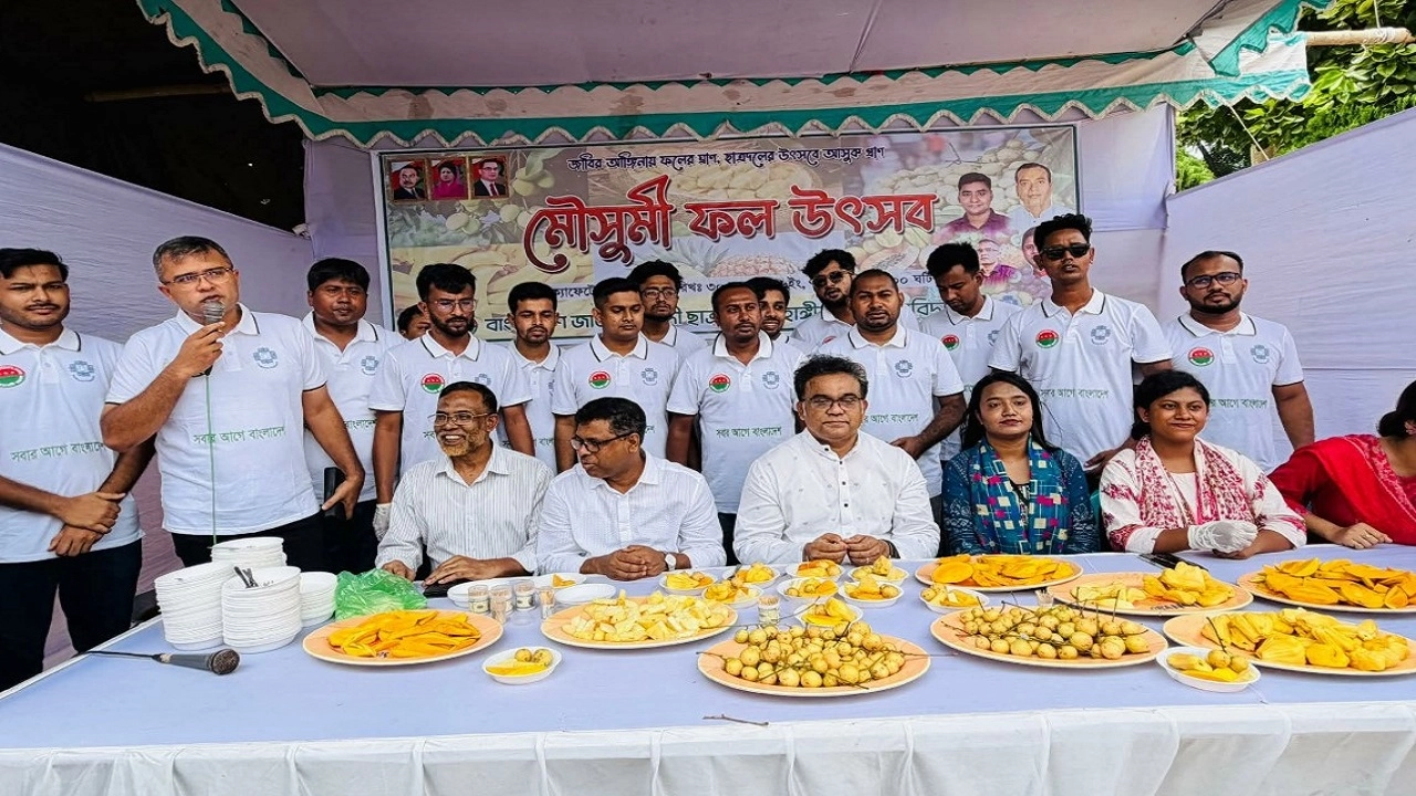 জাবিতে ছাত্রদলের উদ্যোগে ফল উৎসব