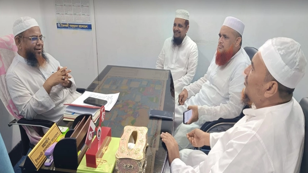ইসলামী আন্দোলনের নতুন মহাসচিবকে বাংলাদেশ খেলাফত মজলিসের শুভেচ্ছা