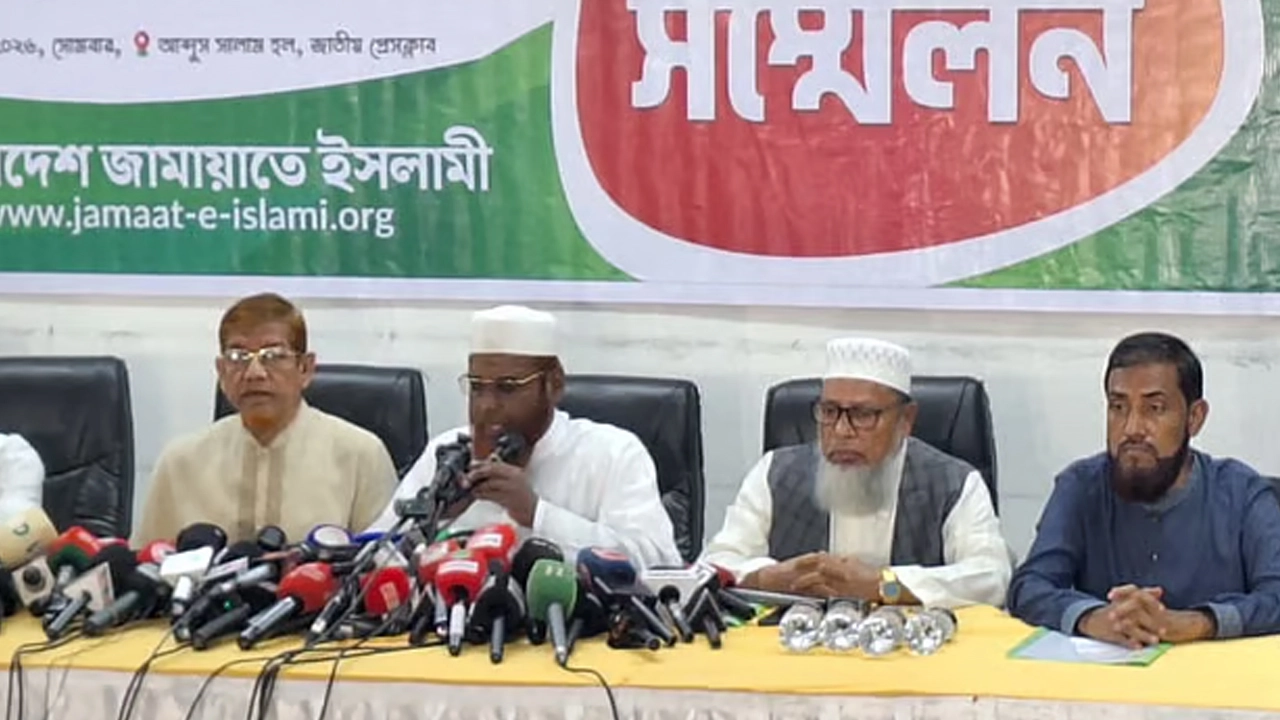 ছবি: সংগৃহীত