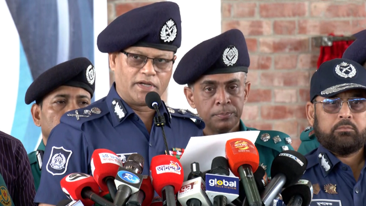ছবি: সংগৃহীত