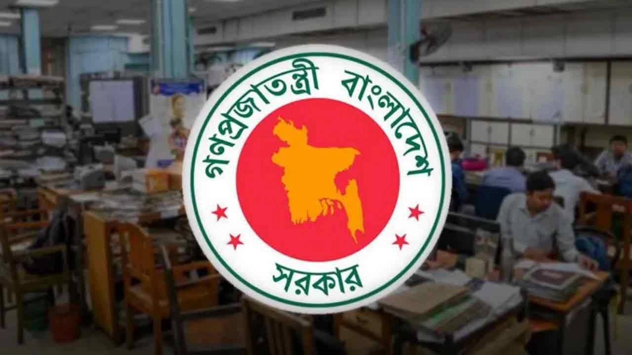 সংগৃহীত