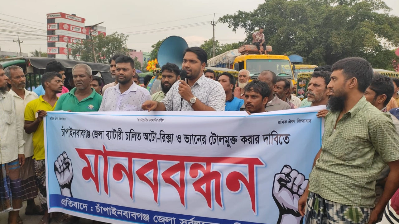 ছবি: সংগৃহীত