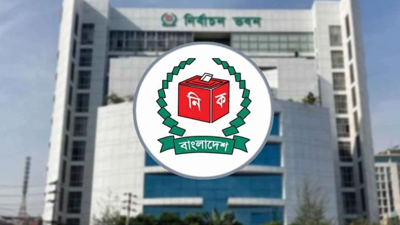 ফাইল ছবি