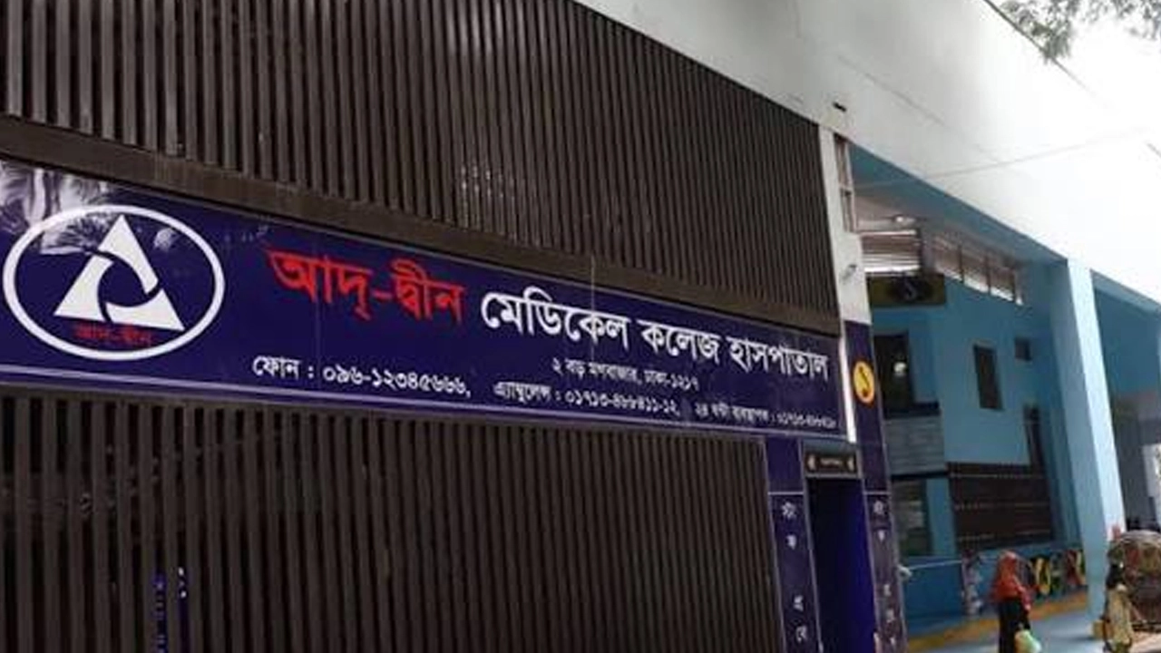 ফাইল ছবি